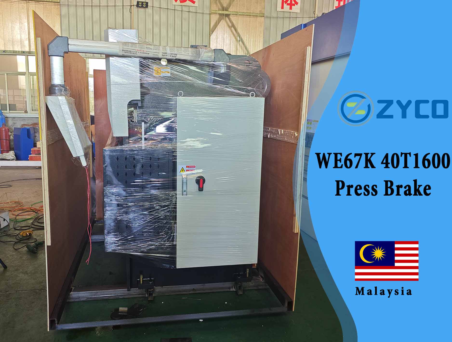Malezya-WE67K 40T1600 mini otomatik pres freni